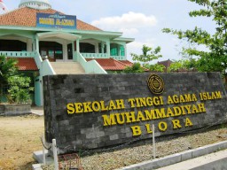 Tampak depan STAI Muhammadiyah Blora. (Foto: Dok. Grup Facebook STAIM Blora) 