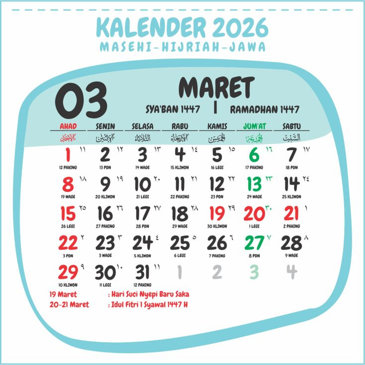 Siap-siap Libur Panjang! Ini Perkiraan Jadwal Libur Sekolah Awal Puasa Ramadan 2026